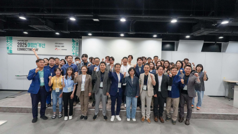 부산유라시아플랫폼에서 ‘2025 아임인부산 커넥팅데이’가 성황리 개최됐다