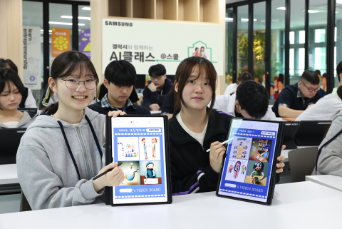 인천 아라고등학교에서 진행된 ‘갤럭시와 함께하는 AI 클래스 @스쿨’에서 학생들이 갤럭시 AI를 활용한 진로 비전보드 만들기 프로그램을 체험하는 모습