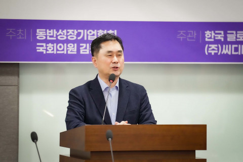 김종민 국회의원이 축사를 하고 있다