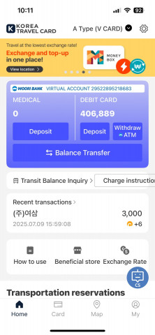 코리아 트레블 카드 애플리케이션 소개