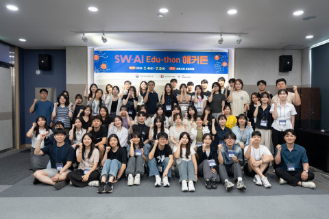 ‘SW·AI 에듀톤 부트캠프 워크숍(해커톤)’에 참가한 예비교원 및 교원. 해당 참가팀은 8월 결선 수업 시연 대회에 참여할 예정이다