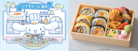 Cinnamoroll Ekiben