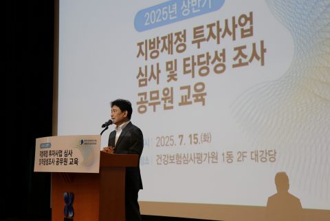 한국지방행정연구원 육동일 원장이 상반기 공무원 교육 행사에서 개회사를 진행했다