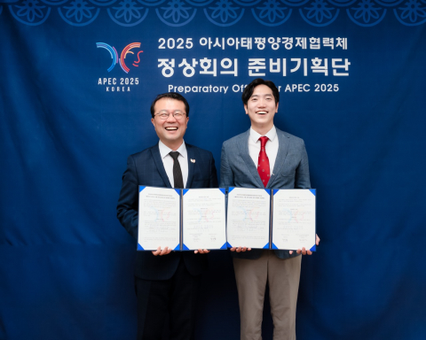 폴라리스쓰리디, ‘2025 아시아태평양경제협력체(APEC)’ 공식 협찬사 업무협약 체결(제공=폴라리스쓰리디)