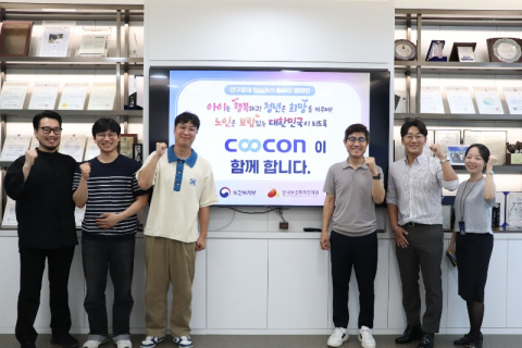 김종현 쿠콘 대표(오른쪽에서 세번째)가 ‘인구문제 인식개선 릴레이 캠페인’에 동참했다