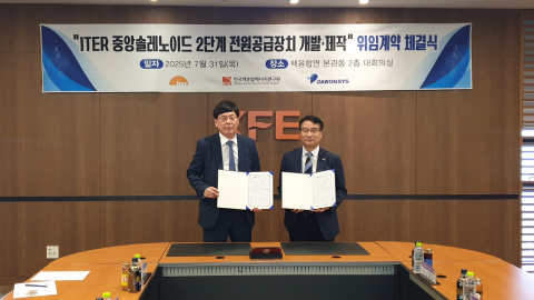 왼쪽부터 다원시스 박선순 회장과 한국 핵융합에너지연구원 오영국 원장