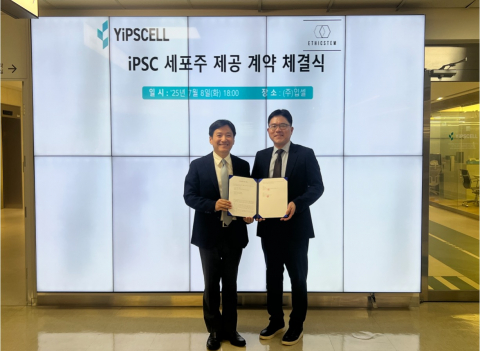 입셀 주지현 대표(왼쪽)와 에틱스템 이훈 대표가 계약 체결 후 기념 촬영을 하고 있다