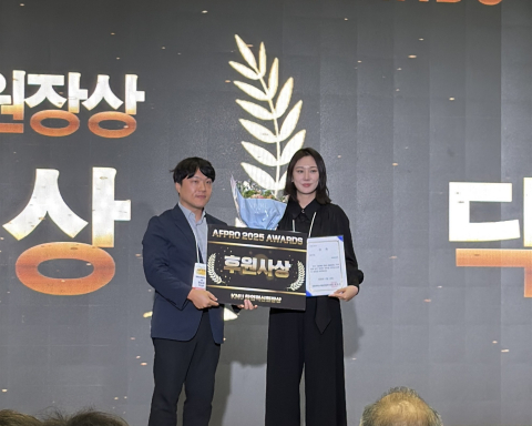 닥터트루가 ‘2025 AFPRO’ 시상식에서 ‘후원사상’을 수상했다