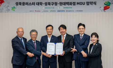 고려대 캠퍼스타운 조성 추진단, 성북구청-성북클러스터 대학-현대백화점 미아점과 함께 ‘대학 및 지역 창업 활성화를 위한 민·관·학 업무 협약’ 체결(제공=고려대학교)