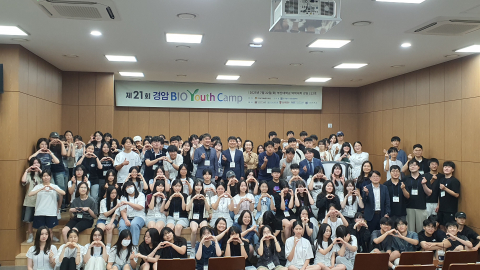 부산대학교 단체사진