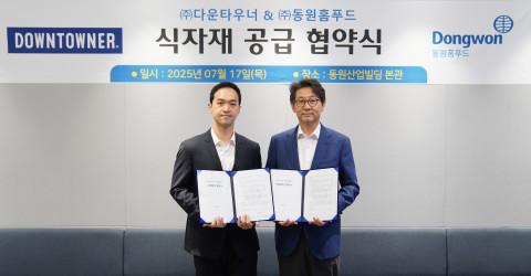 왼쪽부터 이건호 다운타우너 대표와 정문목 동원홈푸드 대표가 동원그룹 본사에서 업무협약을 맺고 기념 촬영을 하고 있다