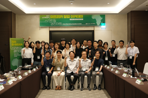 한-아프리카재단, 한국사회투자가 10일 진행한 ‘2025년 한-아프리카 스타트업 경진대회 - 창업 아카데미 1회차 교육’ 현장(사진=한국사회투자)