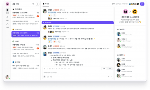 조인트 제품 화면 예시