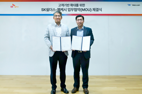 웹케시와 SK쉴더스가 고객 기반 확대를 위한 전략적 업무협약을 체결했다. 왼쪽부터 김병무 SK쉴더스 사이버보안부문장(부사장), 강원주 웹케시 대표