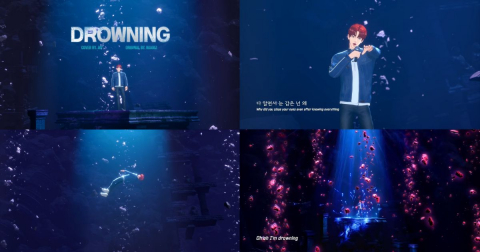 유투브 디에스터(@D_ESTER_ONUP) 공식 채널에서 7월 25일 공개한 제이의 ‘Drowning’ 커버 영상 캡처