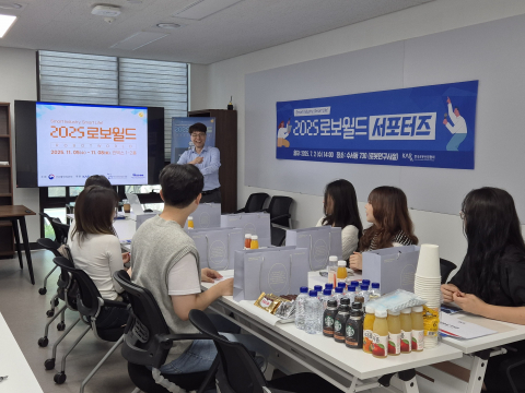 대학생 홍보 서포터즈들이 ‘2025 로보월드’ 전시회 소개를 경청하고 있다