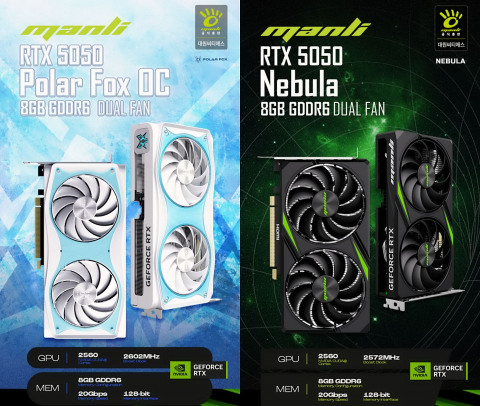 대원씨티에스가 엔비디아 최신 Blackwell 아키텍처 기반의 GeForce RTX 5050 GPU를 탑재한 만리(Manli) 그래픽카드 2종을 한국시장에 출시했다. 화이트·블루 감성의 Polar Fox OC와 내구성·가성비를 앞세운 Nebula는 동일한 코어 사양(2560 CUDA 코어, 8GB GDDR6 20Gbps, TGP 130W)을 공유하면서도 디자인·튜닝 콘셉트가 확연히 다르다