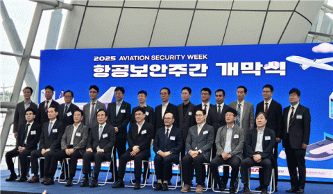 2025 항공보안주간 개막식에 초청받은 주요 인사들이 단체사진을 촬영하고 있다. 오른쪽 첫 번째 황호원 항공안전기술원 원장