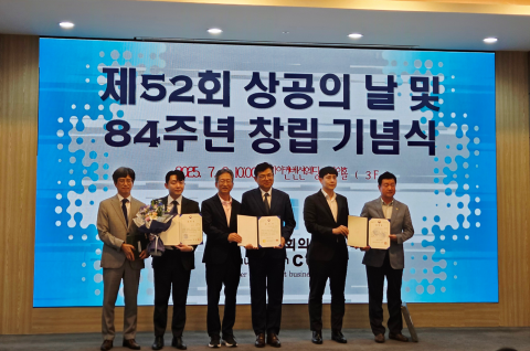 지역 ICT 선도 기업인 더픽트가 7월 2일 춘천 스카이컨벤션에서 열린 ‘제52회 상공의 날 및 춘천상공회의소 창립 84주년 기념식’에서 강원지방중소벤 처기업청장 표창을 수상했다