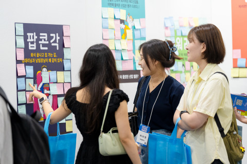 ‘2025 일잘러 페스타’ 참여형 부스
