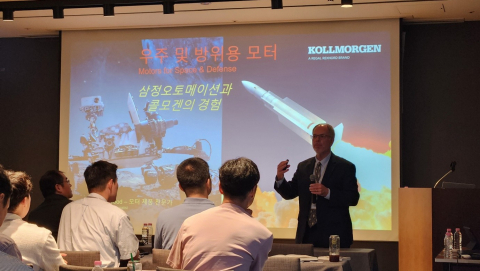 2025년 6월 개최된 삼정오토메이션×Kollmorgen 테크데이 행사. 삼정오토메이션은 100년 역사의 미국 Kollmorgen사와 장기간 협력하며 기술교류를 이어가고 있다(ⓒ삼