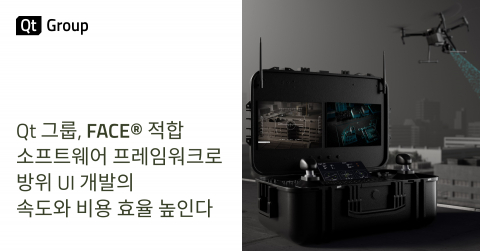 Qt 그룹이 FACE® 적합성 인증을 완료한 Qt 프레임워크의 신규 버전 ‘Qt for MOSA’를 출시했다