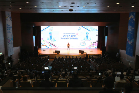 ‘사회문제 해결 성과 관리와 글로벌 동향’을 주제로 열린 ‘리더스 서밋’ 현장