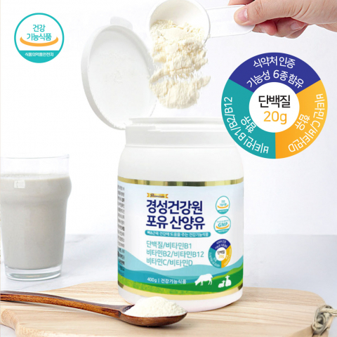신비바이오의 건강기능식품 ‘경성건강원 포유산양유’가 출시 4개월 만에 월 1억원 매출을 돌파했다