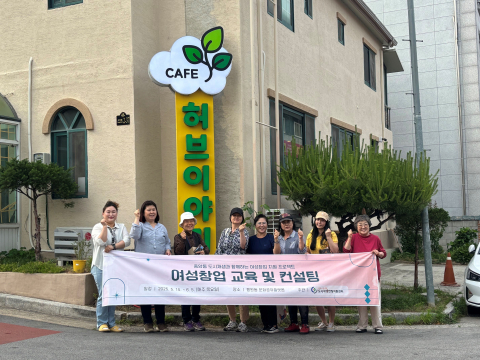 원주시 중앙동 도시재생현장지원센터가 ‘중앙동 도시재생과 함께하는 여성창업 지원 프로젝트’를 성공적으로 마무리했다