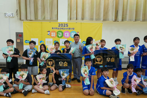 권문주 경기도 아동돌봄과장이 우승팀 시상 후 기념사진을 촬영하고 있다