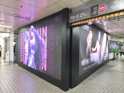 강남역 OOH 광고
