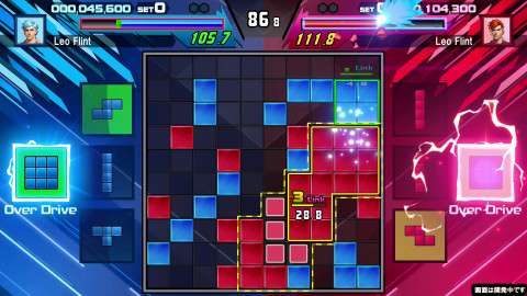 “SHIKA-Q” Gameplay Screen from Game Being Developed