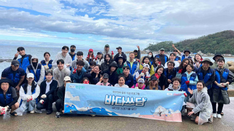 ‘2025 바다쓰담 캠페인’ 활동 참가자들이 단체 사진을 촬영하고 있다
