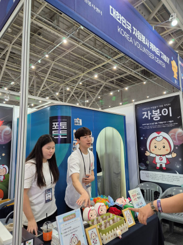 2025 대전콘텐츠페어, 자봉이 홍보 부스 운영 사진(사진 출처: 한국중앙자원봉사센터)