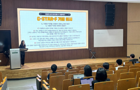 건국대, 졸업생 취업 위한 ‘서류-면접’ 실전 가이드 성황리에 종료