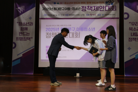 ‘2025 동대문구 아동·청소년 정책제안대회’의 대상은 미끄럼방지 하수구 커버 설치 확대 정책이 차지했다