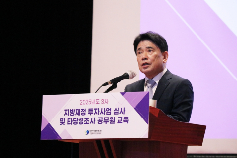 한국지방행정연구원 육동일 원장이 지방재정 투자사업 심사 및 타당성조사 공무원 교육에서 인사말을 전하고 있다