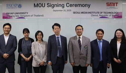 서울미디어대학원대학교–태국 파얍대학교 석사 복수학위 및 국제 교류 협력 MOU 체결식