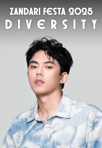 ‘잔다리 페스타’ 무대에 대만 출신 중화권 실력파 뮤지션 허쉬(HUSH)가 밴드 구성으로 공연한다(사진=MORE SOUND)