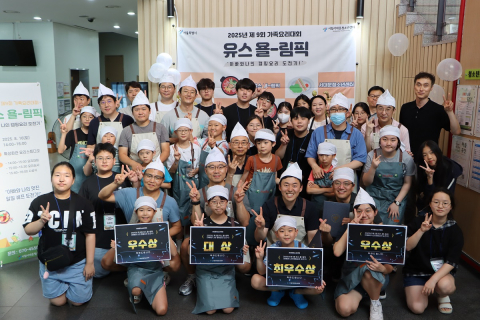 2025년 제9회 유스욜림픽 시상식