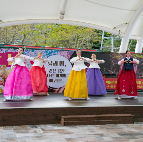 에코랜드 가을 상설 공연 ‘환타지 포레스트’의 추석 특별 버전인 ‘한가위 포레스트’ 공연
