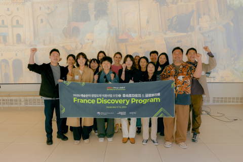 프랑스 디스커버리 프로그램에 참여한 5개의 예술기업 샤이닝랩, 러플, 버킷트래블, 어나더데이, 키뮤