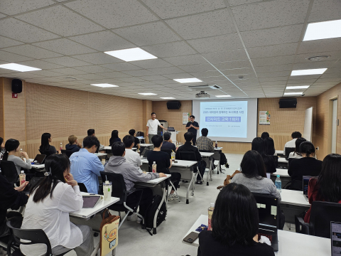 ‘2025 Re:Make City Challenge’에 참가한 학생들이 지난 9월 27일 열린 1차 인사이트 교육에 참가 중이다