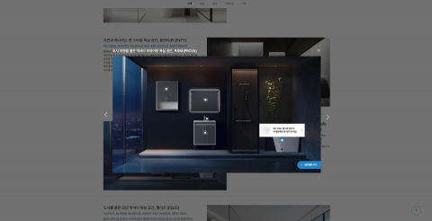 계림바스 홈페이지 내 온라인쇼룸 갈무리