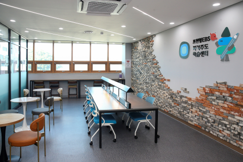 포천형 EBS 자기주도학습센터 내부