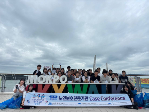 ‘2025 3권역 노인보호전문기관 Case Conference’ 참석자들이 단체사진을 촬영하고 있다