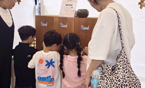 프로그램에 참여하는 시민들