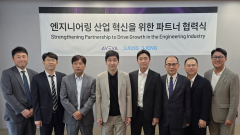 아비바-3JCNS 협약식 참석자들이 기념 촬영을 하고 있다