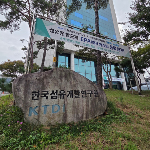 EPA, FDA, SIAA, SEK 글로벌 인증 기반. 100회 세탁 후에도 99.99% 유지, 2000+ 응용, 저비용 고성능 구현