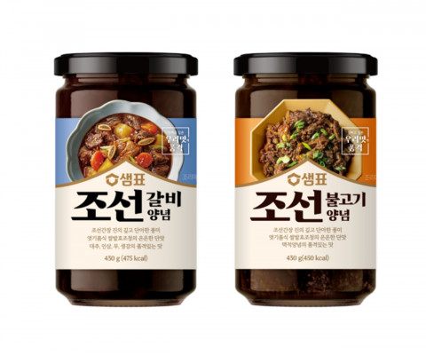 샘표가 추석을 앞두고 ‘조선 갈비양념’과 ‘조선 불고기양념’을 출시했다